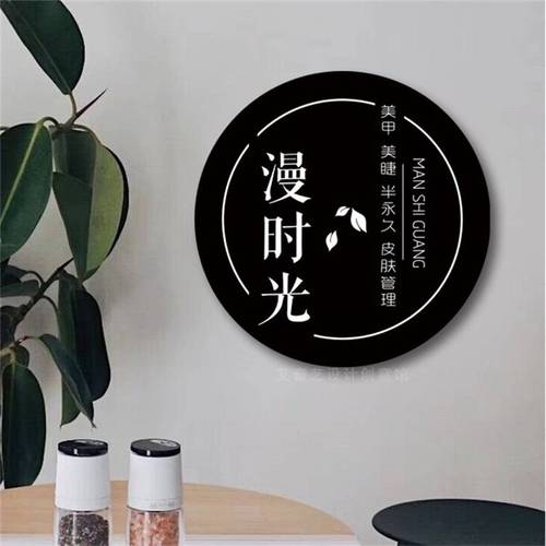 公司文化一站式服务 上门测量、设计、制作、安装与批发