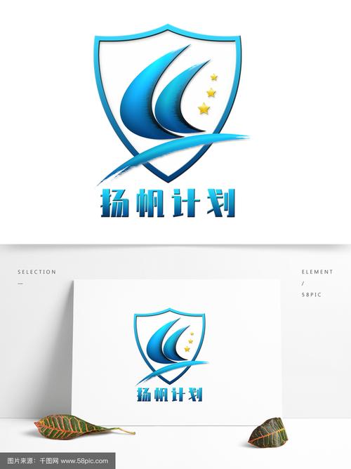 扬起创意之帆 帆船Logo图片的图文设计与制作指南
