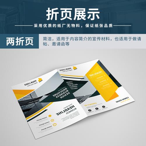 郑州宣传折页印刷定制指南 从设计到成品的专业说明