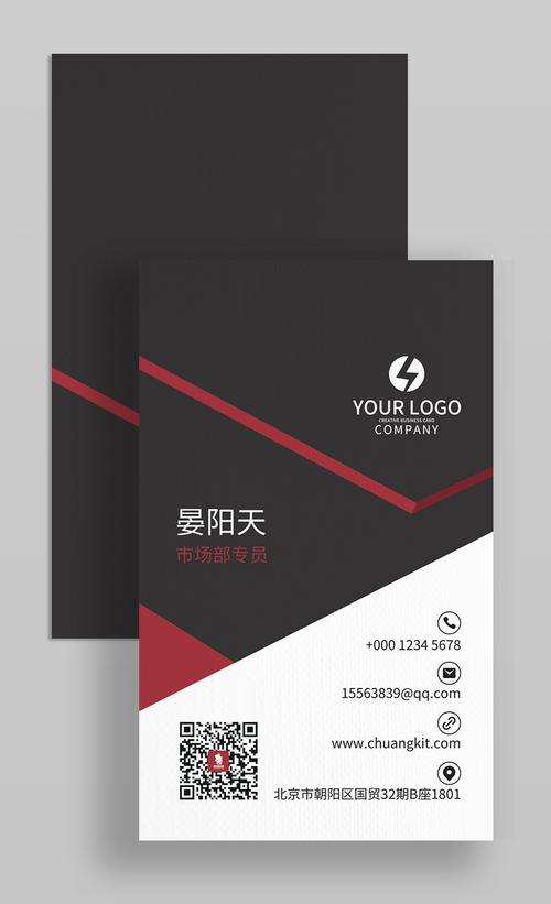 平面设计师求职简约图文风简历 | 图文设计制作