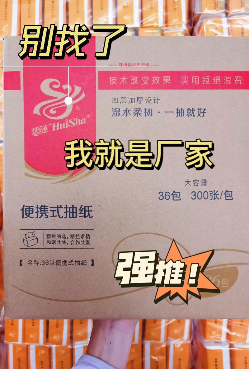 工厂实拍第十七天 图文设计制作——从流水线到品牌力的视觉蜕变