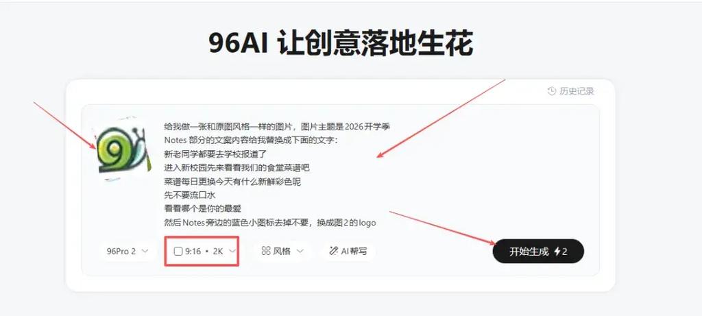 一篇吃透！公众号 SVG 图文制作方法全流程总结