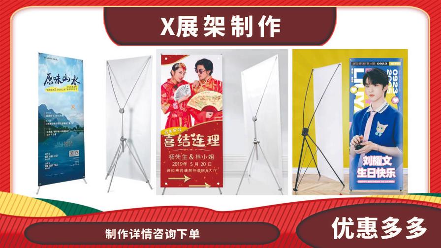 图文快印与广告设计制作 产品服务全解析