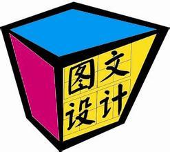 匠心筑梦，图文生辉——探访渝北区馨月图文制作部