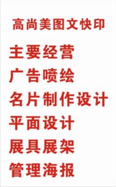 数字印刷领域的全能伙伴——深圳市高尚美