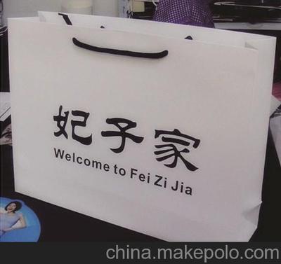 奉贤区、闵行区、金山区手提袋制作价格实惠图片大全——鼎金图文设计室