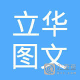 胡佳燕 以图文设计制作诠释视觉表达的力量